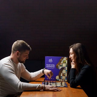 Пазл-игра. Шахматы, 254 детали, Davici 7