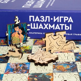 Пазл-игра. Шахматы, 254 детали, Davici 6