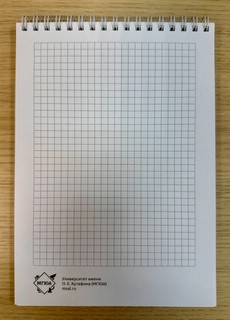 Блокнот с символикой МГЮА имени О.Е.Кутафина, цвет красный 2