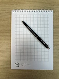 Блокнот с символикой МГЮА имени О.Е.Кутафина, цвет красный 4