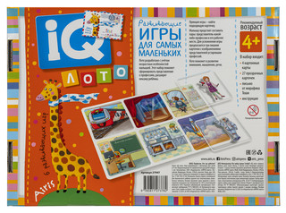 IQ-Лото. Профессии. Кто где работает? 2