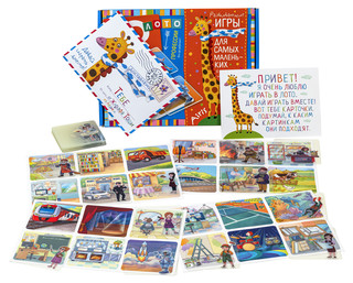 IQ-Лото. Профессии. Кто где работает? 5