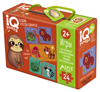 IQ игры. Парочки. Угадай, кто где прячется. Запуск речи