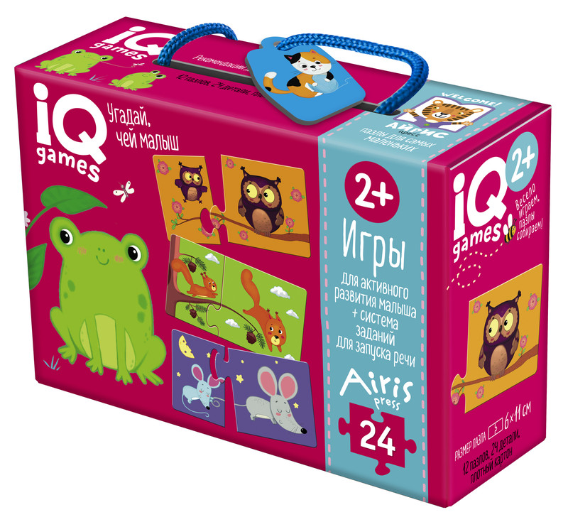 IQ игры. Парочки. Угадай, чей малыш. Запуск речи