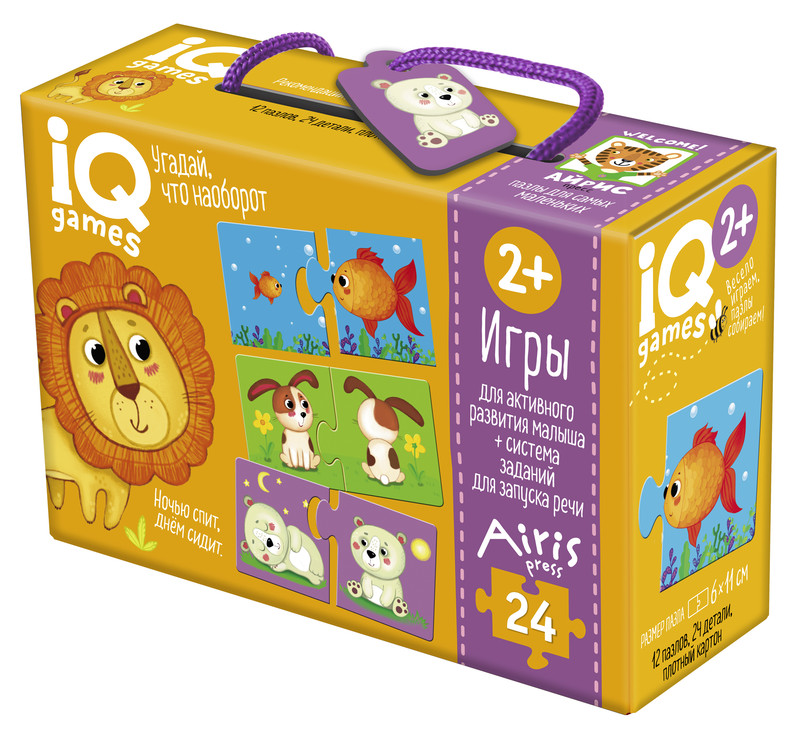 IQ игры. Парочки. Угадай, что наоборот. Запуск речи