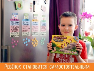 Настольная игра 