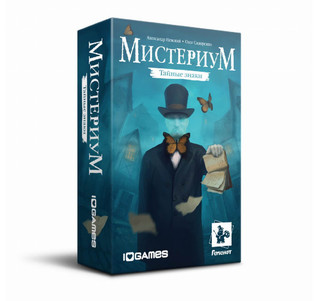 Настольная игра 'Мистериум. Тайные знаки' (дополнение) Геменот 1
