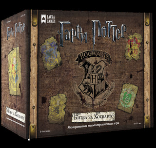 Настольная игра 'Гарри Поттер. Битва за Хогвартс' Lavka Games 1