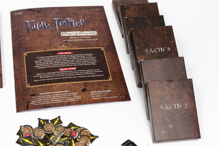 Настольная игра 'Гарри Поттер. Битва за Хогвартс' Lavka Games 6