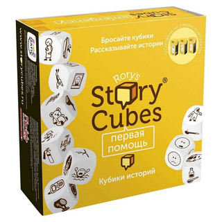 Настольная игра "Кубики историй. Первая помощь" Rory's Story Cubes арт.RSC32