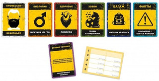 Настольная игра 'Бункер', 18+ Экономикус 3