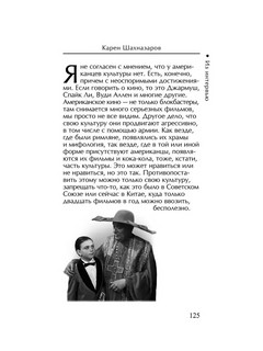 Яды или Всемирная история отравлений 4