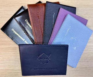 Обложка для студенческого билета с логотипом МГЮА 3