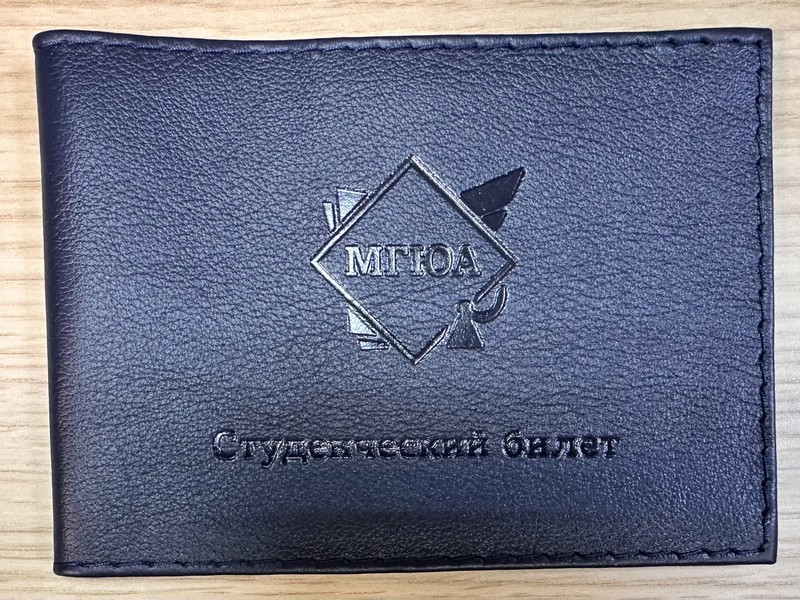 Обложка для студенческого билета с логотипом МГЮА