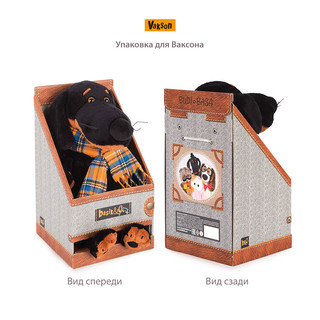 Ваксон доктор, 25 см, артикул Vaks25-051 4