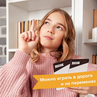 Игра-головоломка 'Инженерное мышление' Brainy Trainy 10