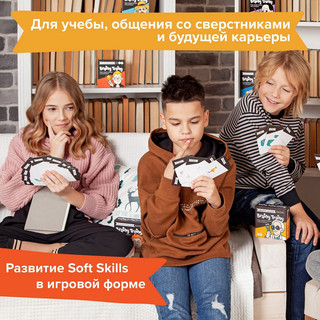 Игра-головоломка 'Инженерное мышление' Brainy Trainy 7