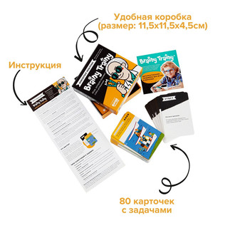 Игра-головоломка 'Инженерное мышление' Brainy Trainy 9