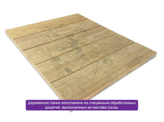 Картина по номерам по дереву 'Тихий вечер' 40х50 см 5