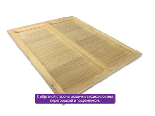 Картина по номерам по дереву 'Тихий вечер' 40х50 см 6