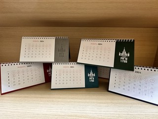 Календарь настольный с логотипом МГУ имени М.В.Ломоносова 2