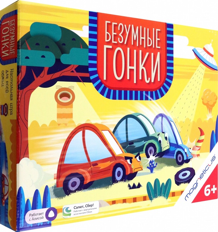 Настольная игра 'Безумные гонки'