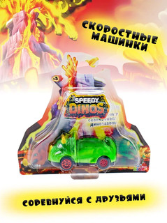 Машинка 'Скоростные динозавры' Speedy Dinos, зеленый Tops 4