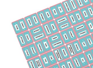 Стиль Жизни Настольная игра 