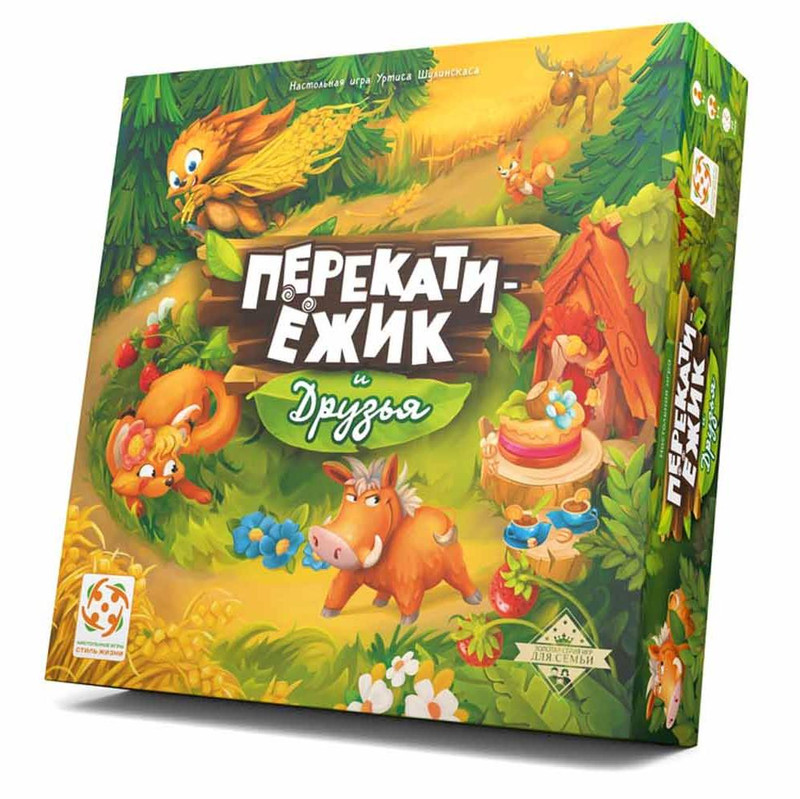 Настольная игра 'Перекати-ёжик-2'