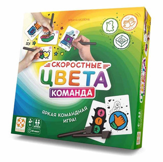 Настольная игра 'Скоростные цвета 2. Команда' 1