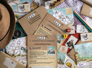 Настольная игра 'Трек 12' 2