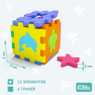 Кубик-сортер 'Подводный мир' El Basco 2