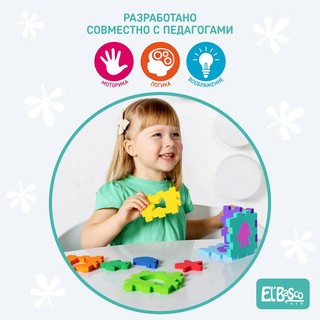 Кубик-сортер 'Подводный мир' El Basco 4