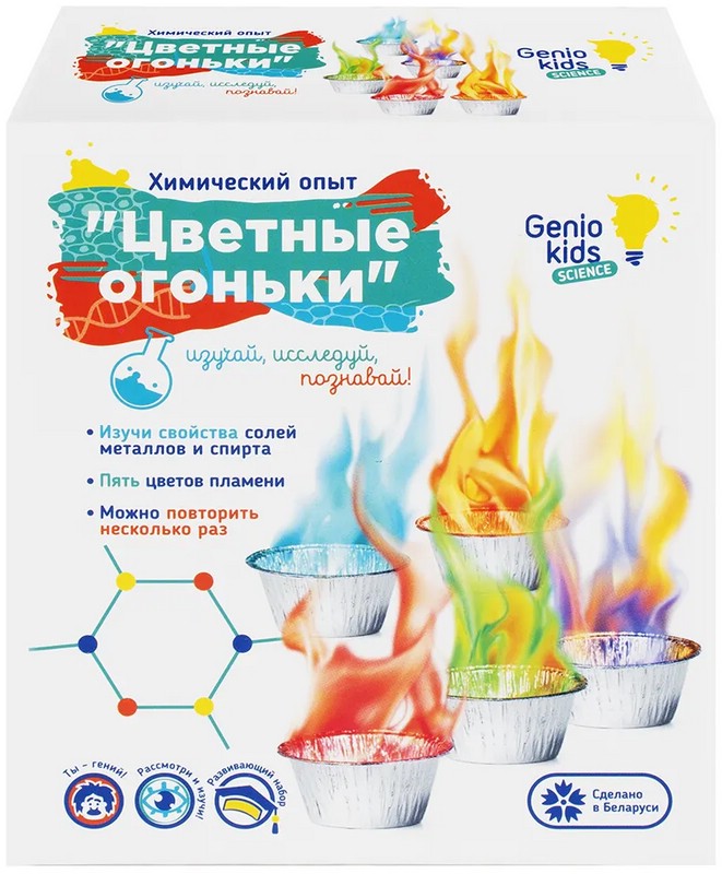 Набор для опытов Genio Kids 
