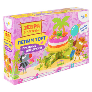 Набор для детской лепки из легкого пластилина 'Лепим торт с Зеброй в клеточку' Dream makers, цвет мульти