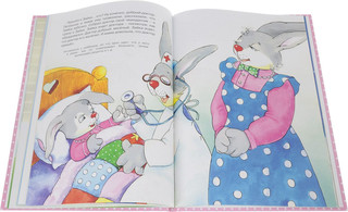 Про зайку Карапуз 2