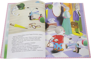 Про зайку Карапуз 4