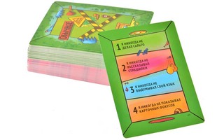 Настольная игра 'Жёваный крот' Magellan 5