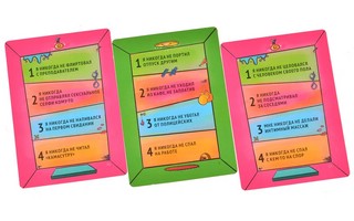 Настольная игра 'Жёваный крот' Magellan 6