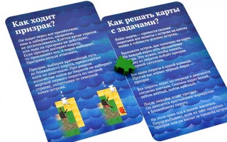 Дополнение для настольной игры 'Шакал Архипелаг. Остров Веселого Роджера' 4