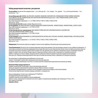 Набор декоративной косметики для девочек 'Фруктовый бум' Velur 2