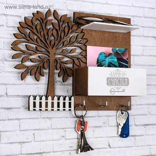 Ключница с полкой 'Дерево' 27х20 см 2