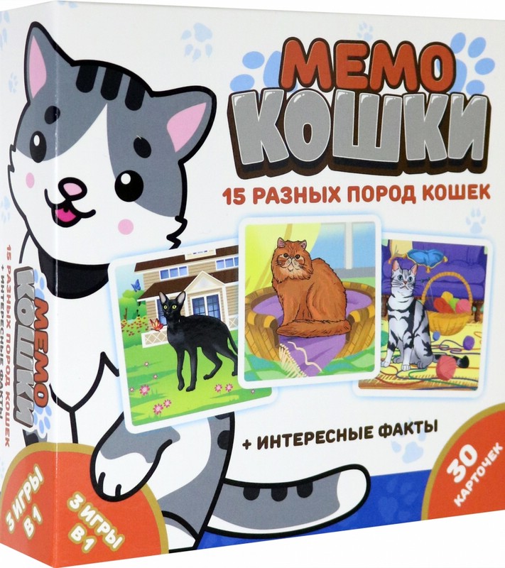 Мемо 'Кошки' 