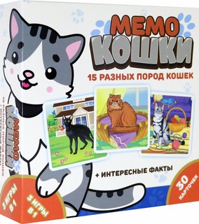 Мемо 'Кошки' 