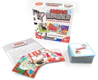 Мемо 'Кошки'  2