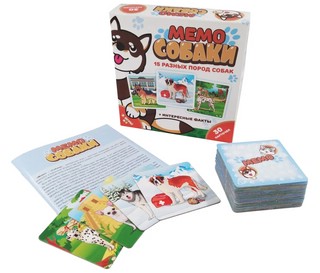 Мемо 'Собаки' 2