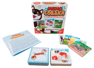 Мемо 'Собаки' 3