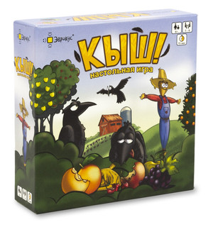 Игра настольная 'Кыш!' 1