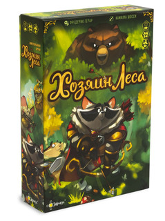 Настольная игра 'Хозяин Леса', Эврикус 1