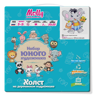 Картина по номерам 'Слоник-первоклассник' (16 цветов), 20х20 см Molly 2